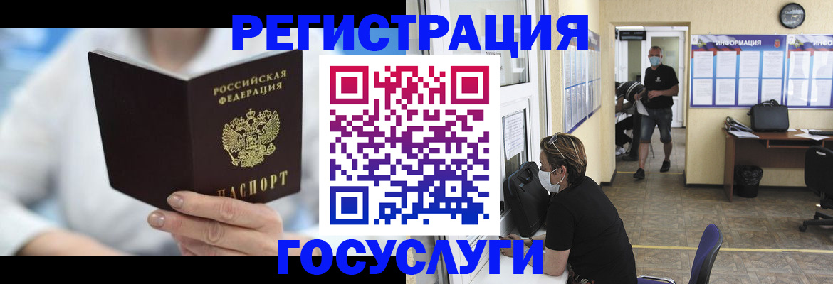прописка гарантия в Усть-Куте