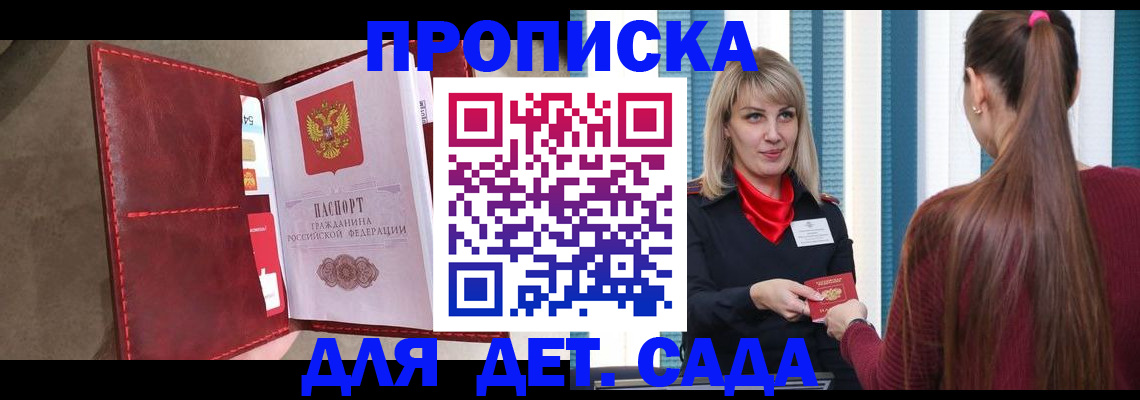 форма 3 в Усть-Куте