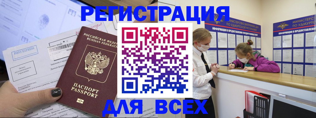 пропишу в квартире в Усть-Куте